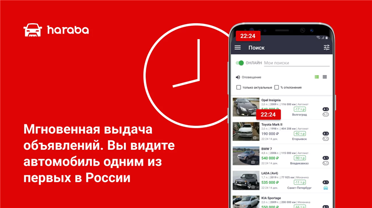 24 авто доска объявлений продажа авто