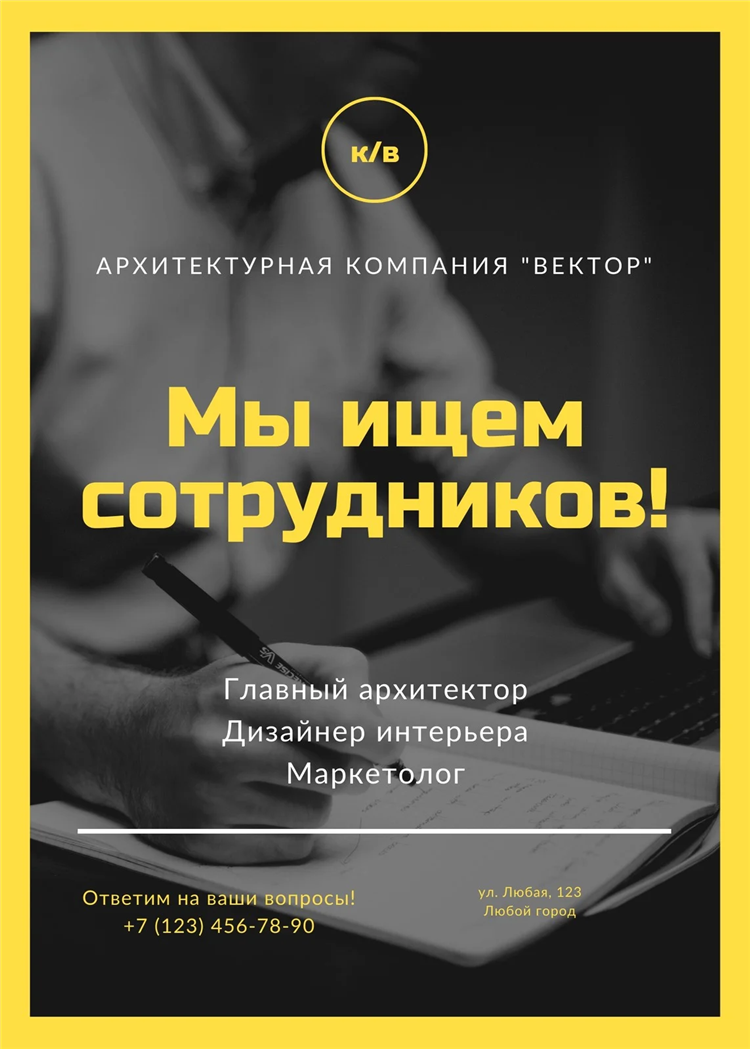 24 доска бесплатных объявлений