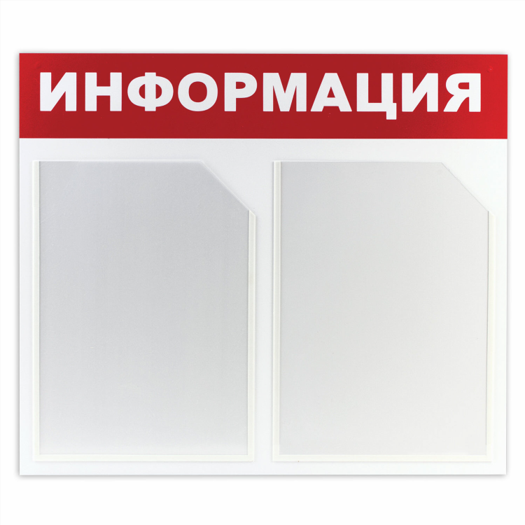 50 досок ру доска объявлений