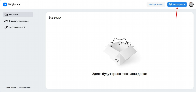 A для создания доски объявлений