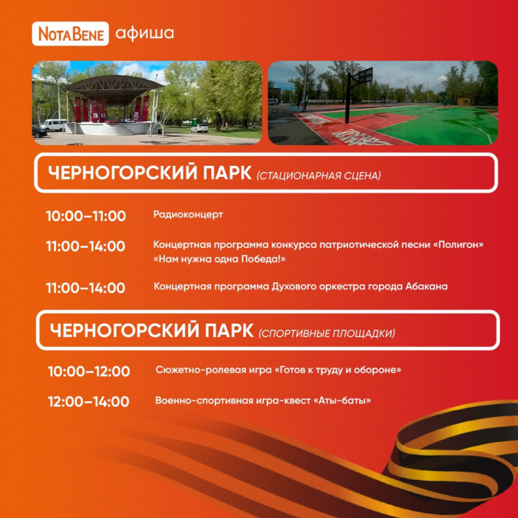 Абакан сайт доска объявлений