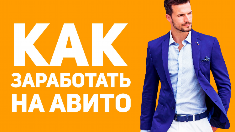 Авито абакан доска объявлений купить