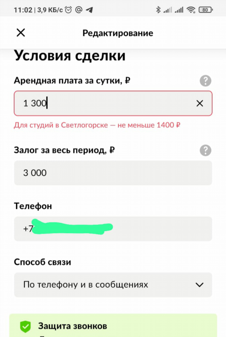 Авито агрыз недвижимость дома продажа свежие объявления