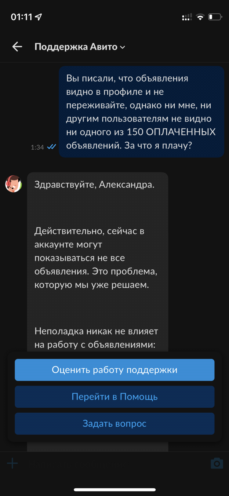 Авито амурск объявления