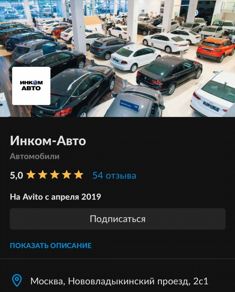 Авито авто москва и область авто с пробегом частные объявления