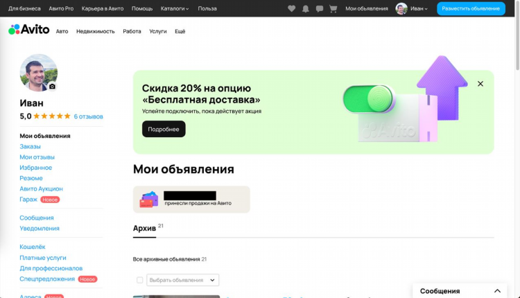 Авито баймак все объявления
