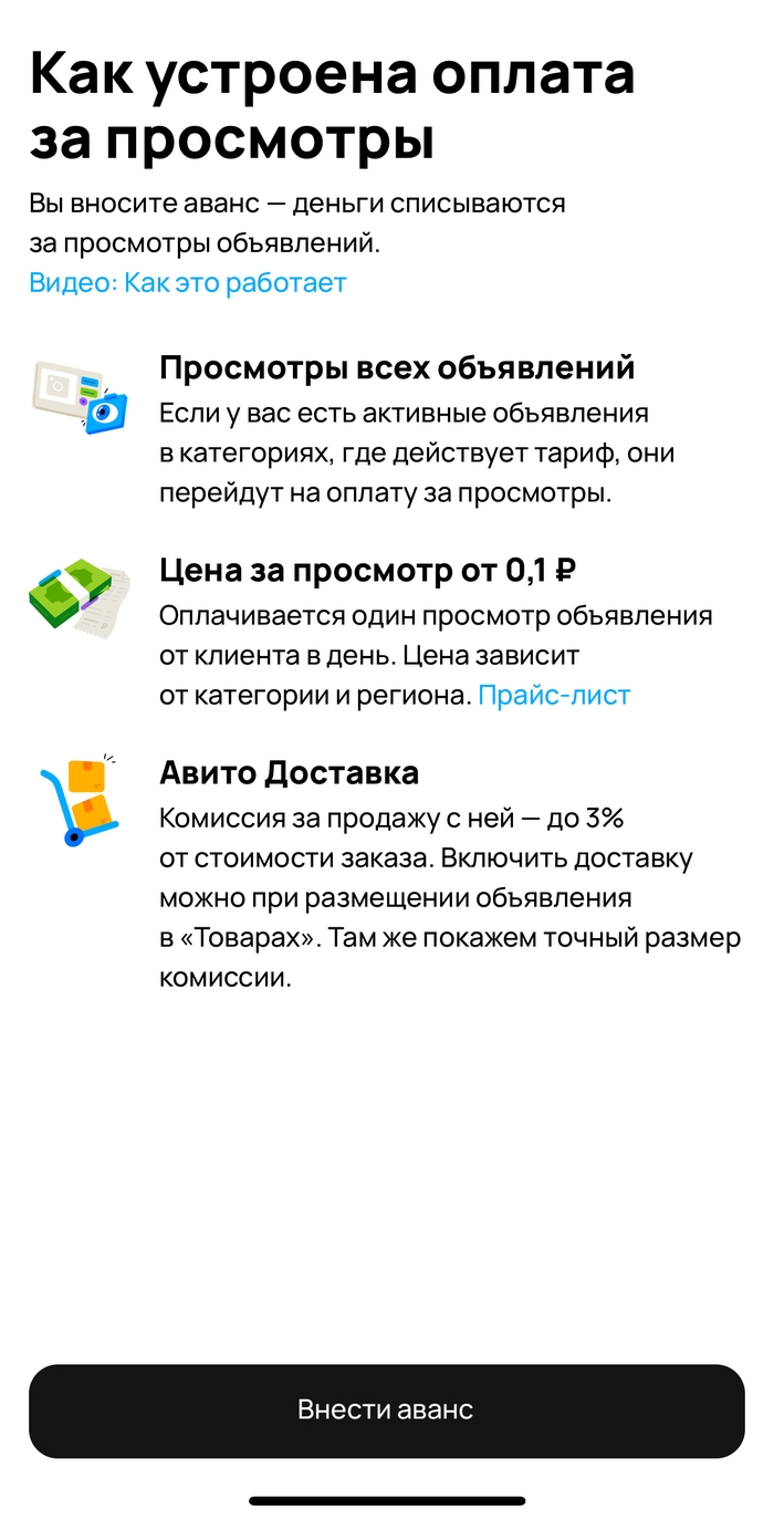 Авито бесплатные объявления доска объявлений калининград