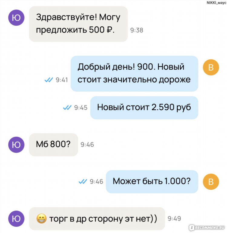 Авито бесплатные объявления доска объявлений тихвин