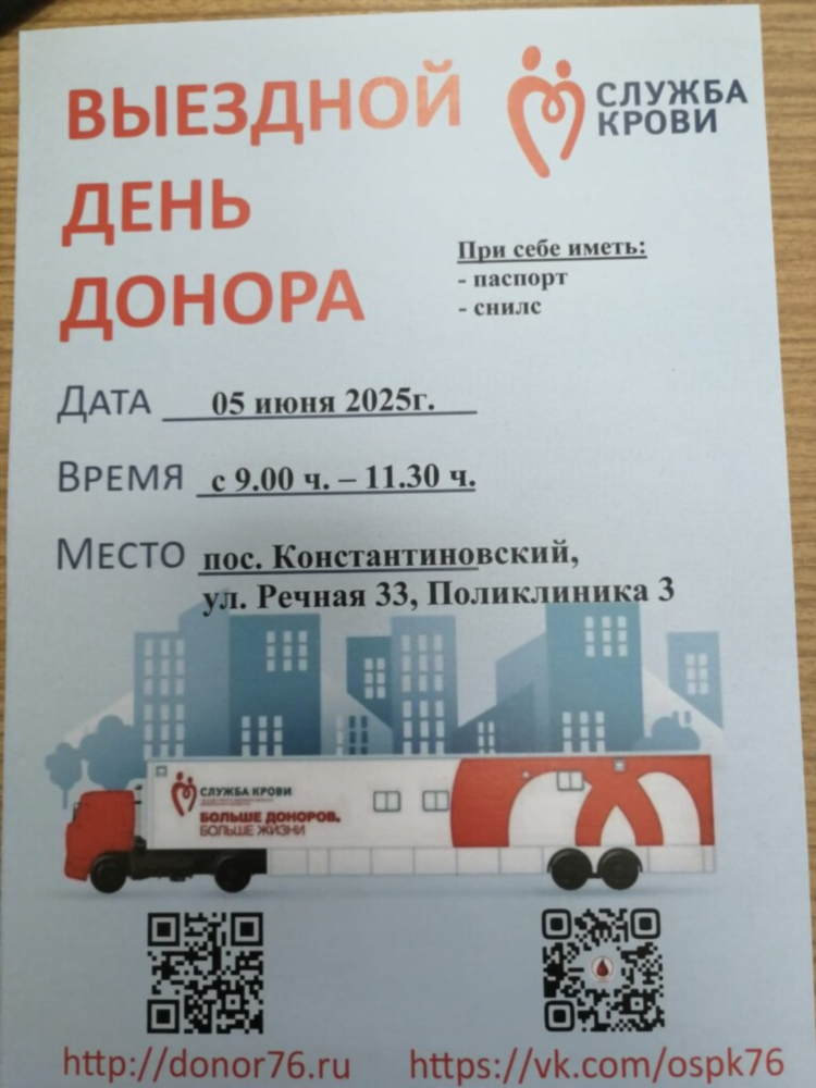 Авито черный яр астраханская область доска бесплатных объявлений