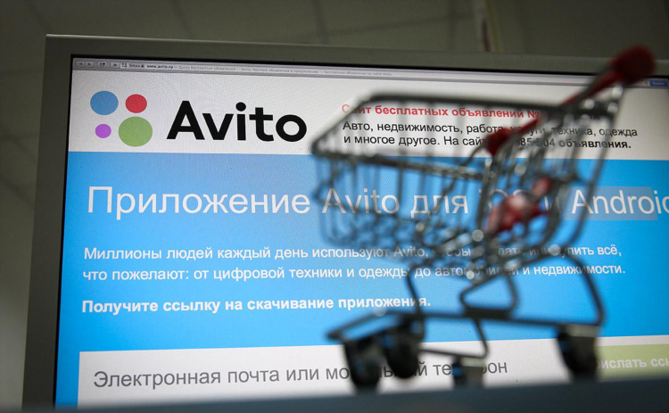 Авито чунский объявления