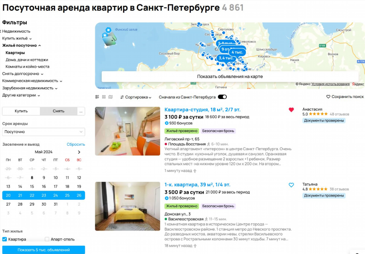 Авито домодедово доска бесплатных объявлений от частных лиц животные