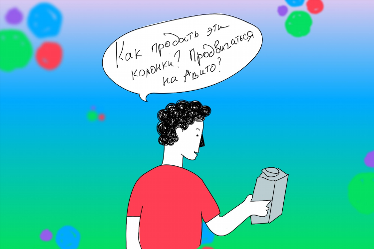 Авито доска бесплатных объявлений личный кабинет