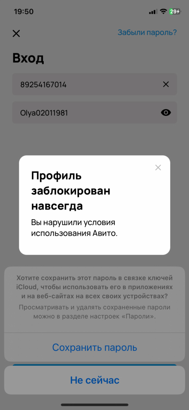 Авито доска объявлений ребриха