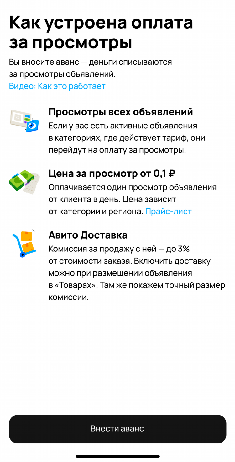 Авито ефремов объявления