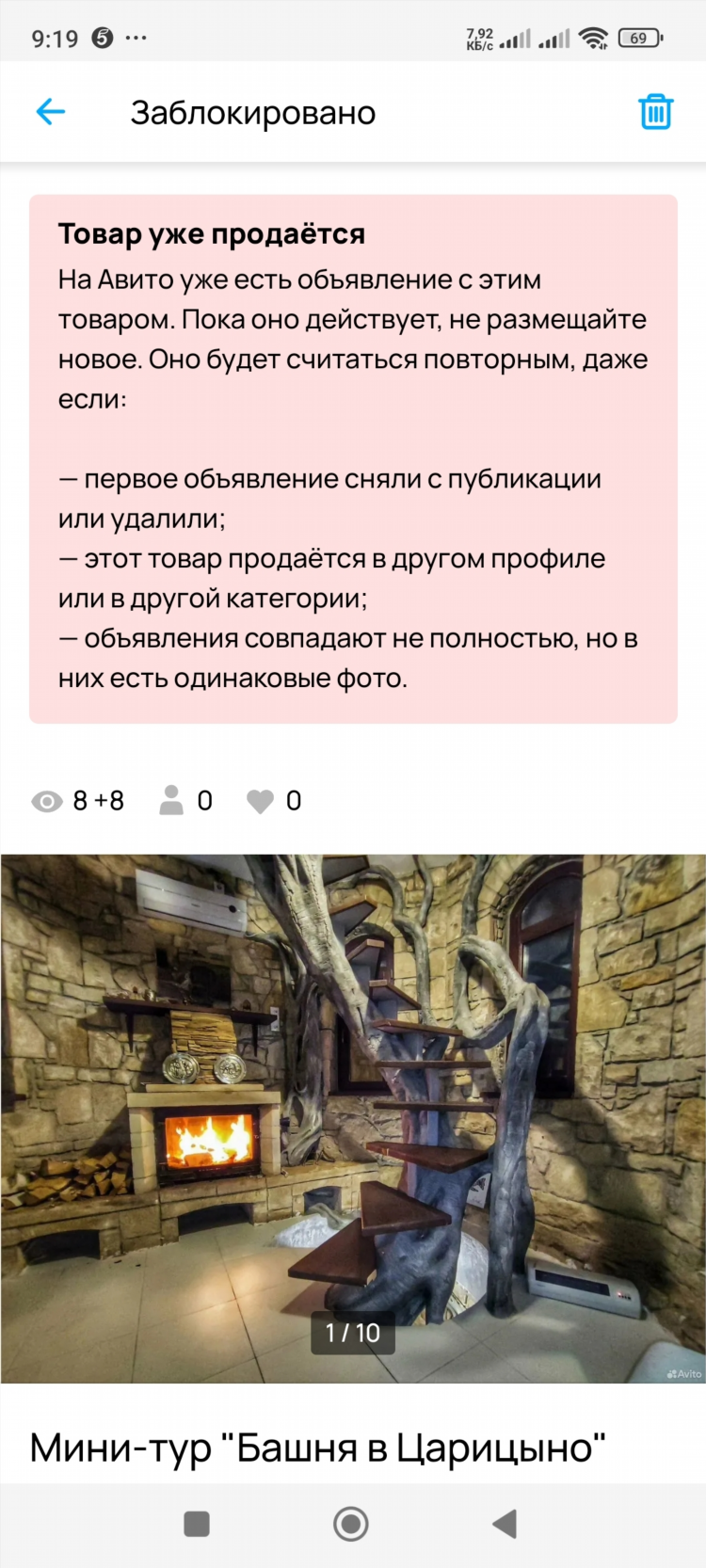 Авито елабуга доска бесплатных объявлений