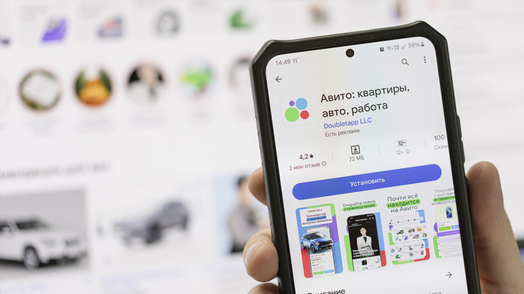 Авито ермекеево бесплатные объявления