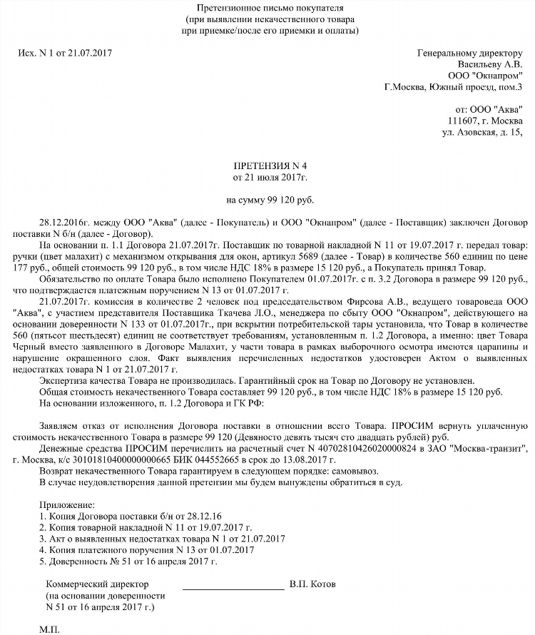 Авито феодосия объявления продажа вещей