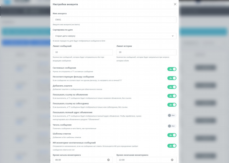 Авито иркутск личный кабинет мои объявления