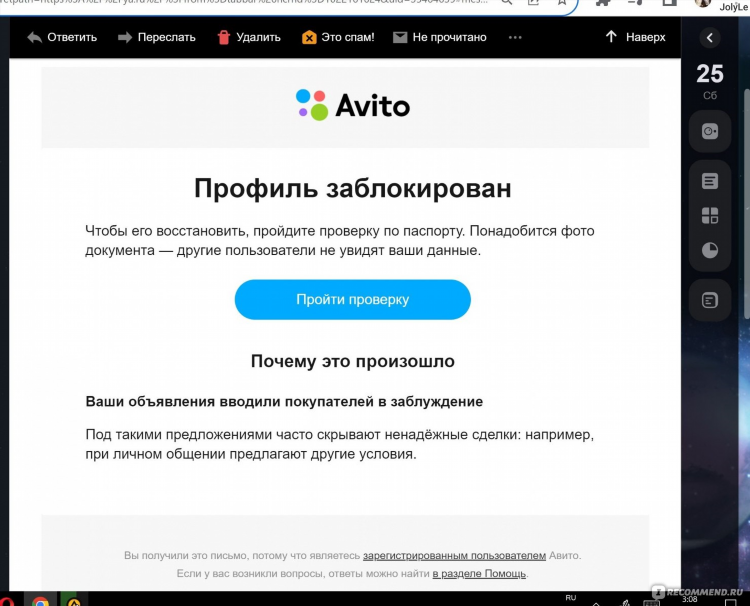 Авито ишим объявления от частных лиц бесплатные продажа