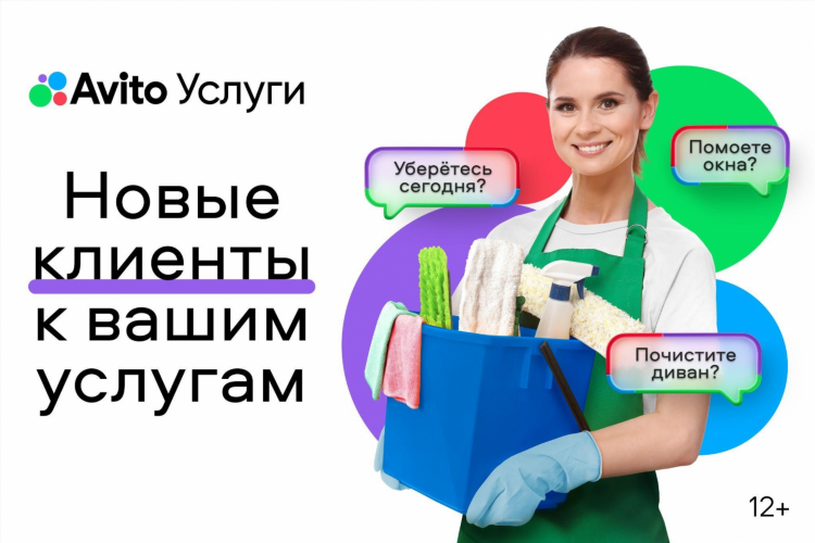 Авито камбарка бесплатные объявления