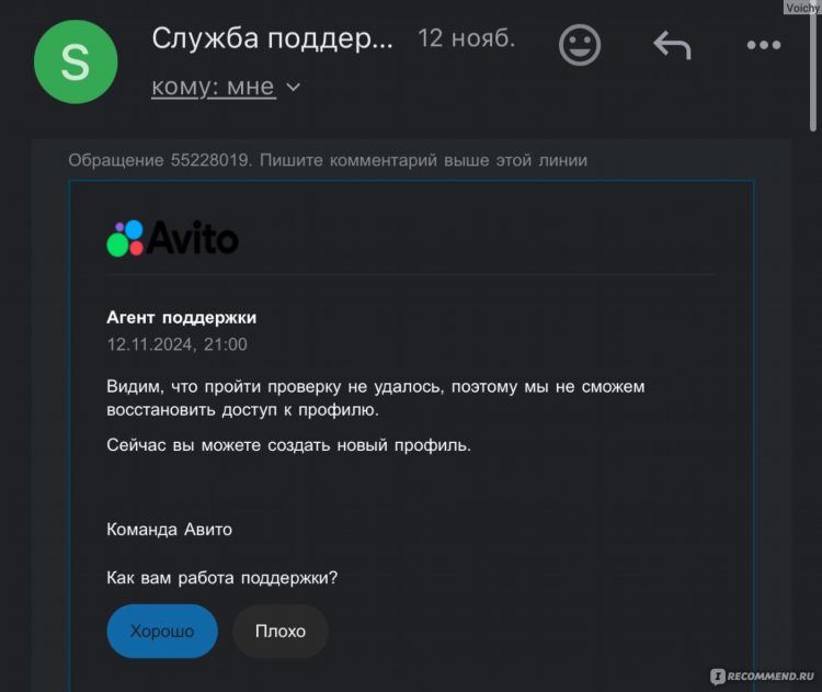 Авито камышин доска объявлений от частных лиц