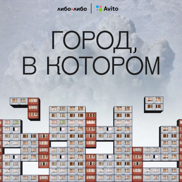 Авито киров мои объявления