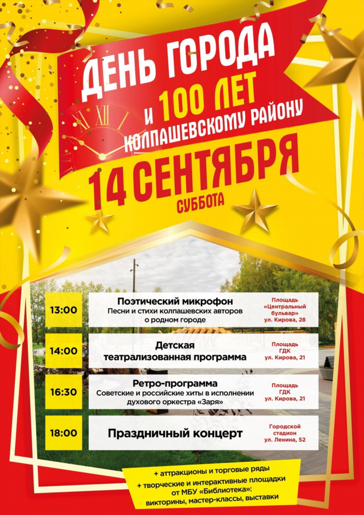 Авито колпашево доска объявлений
