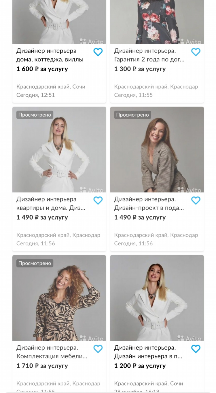Авито константиновск ростовская область доска бесплатных объявлений