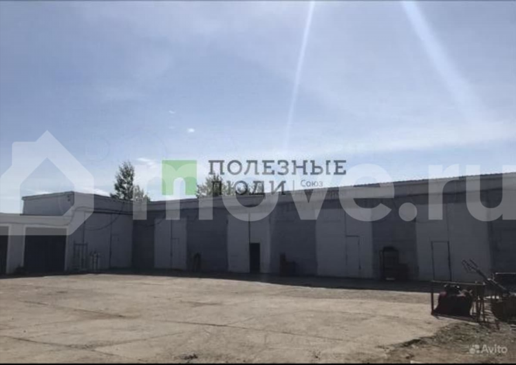 Авито краснокаменск объявления
