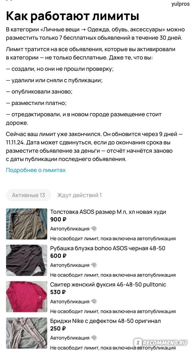 Авито кувандык доска бесплатных объявлений