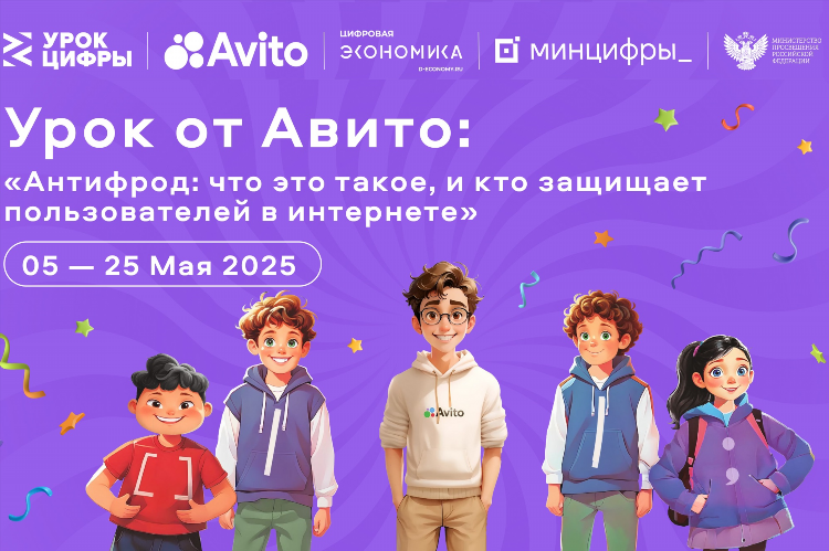 Авито липецк объявления