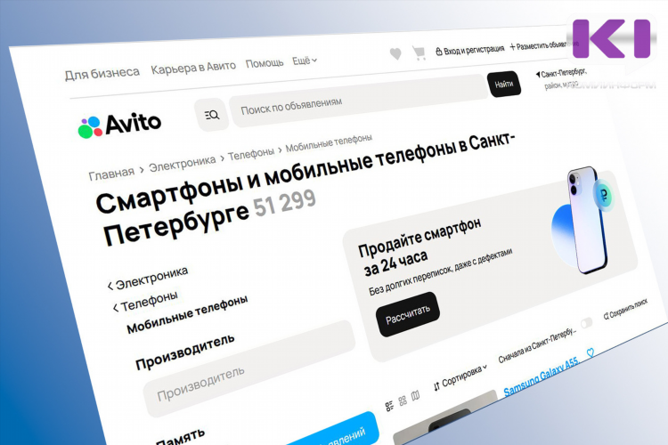Авито магнитогорск объявления продам