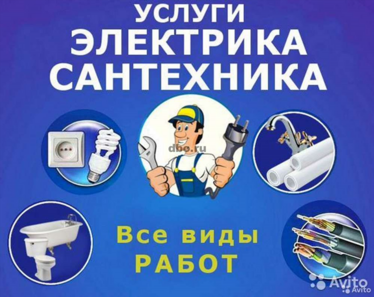 Авито магнитогорск объявления