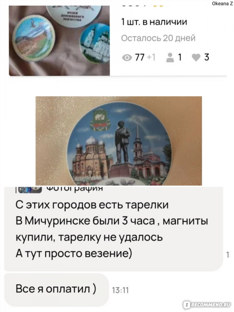 Авито недвижимость стерлибашево дома частные объявления продажа