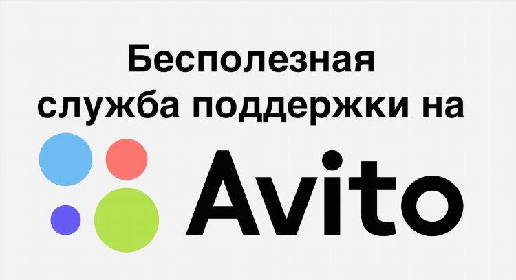 Авито нижневартовск бесплатные объявления для частных лиц