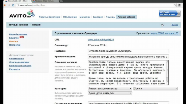 Авито нижний новгород бесплатные объявления от частных лиц работа