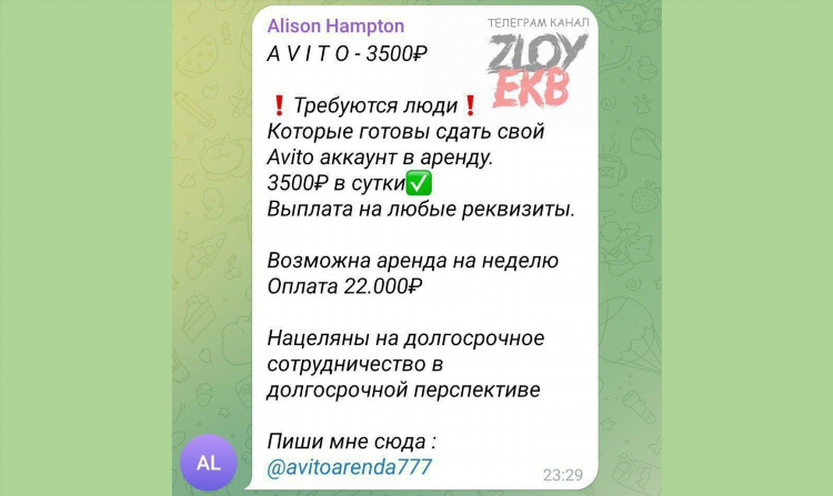 Авито нижний новгород доска бесплатные объявления
