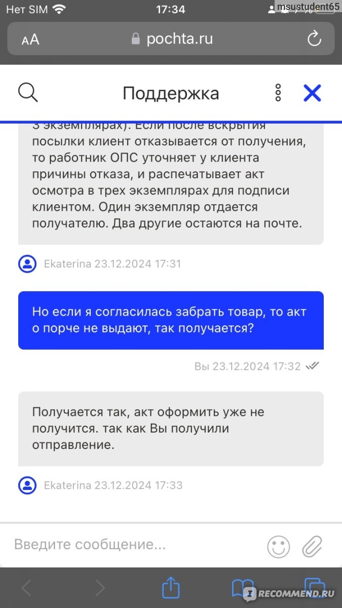 Авито новичиха алтайский край объявления