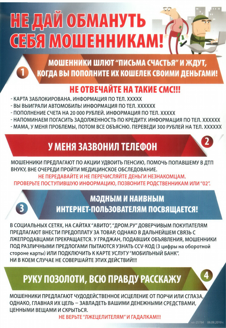 Авито объявления шарыпово