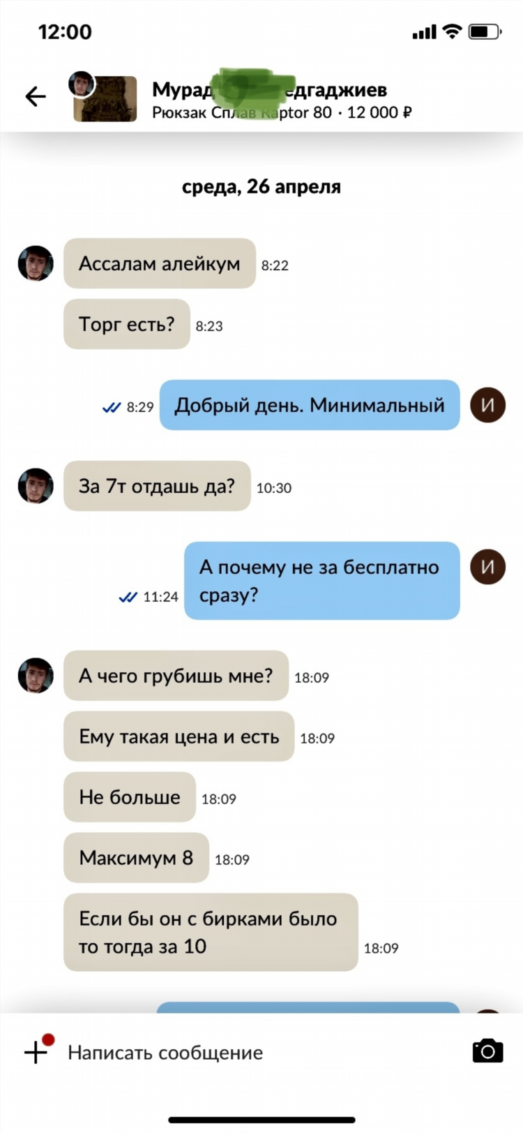 Авито обливская доска объявлений бесплатных