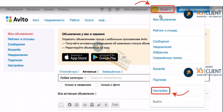 Авито омск доска объявлений