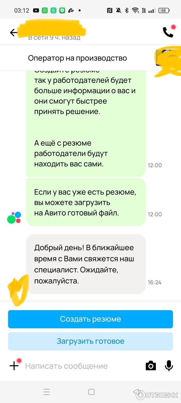 Авито павловская доска объявлений