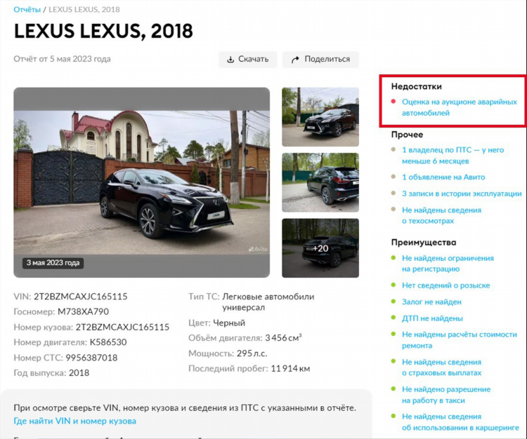 Авито пенза авто с пробегом частные объявления