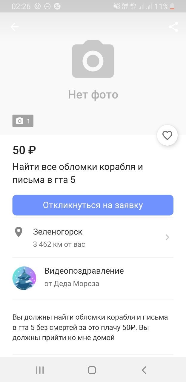 Авито пикалево бесплатные объявления доска