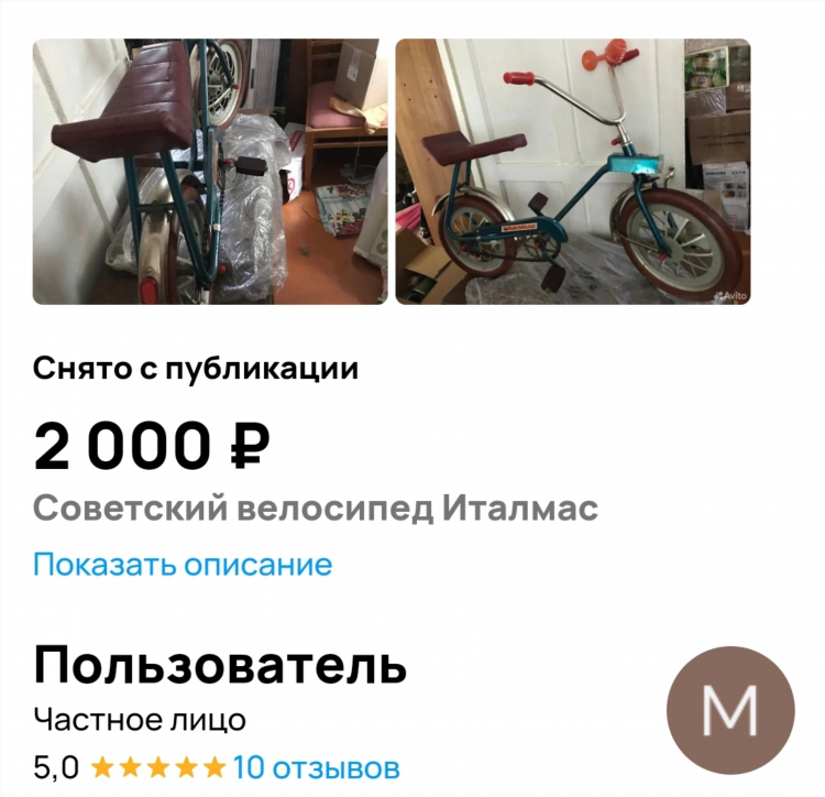 Авито подать объявление липецк бесплатно липецк