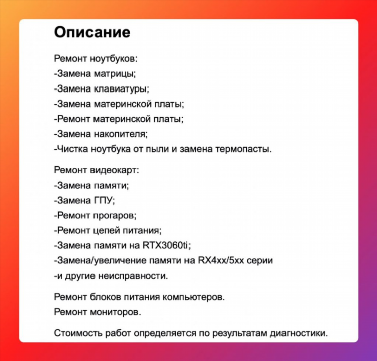 Авито протвино объявления