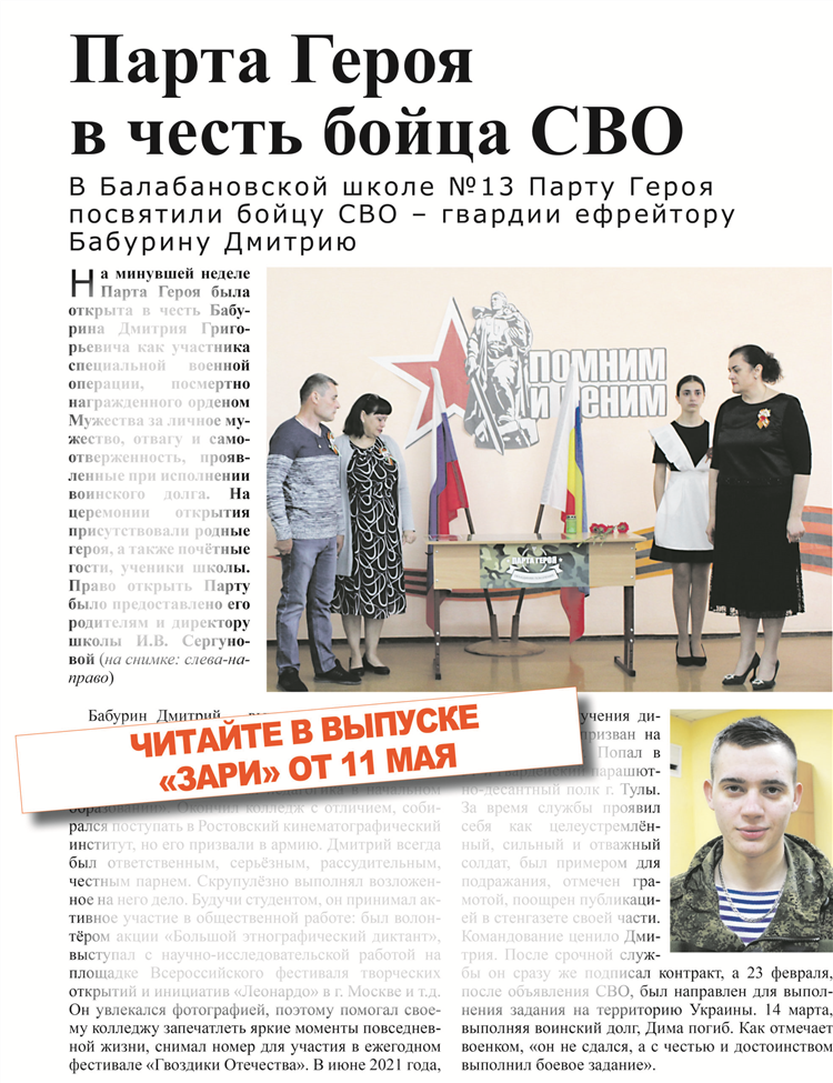 Авито ростовская область доска свежих объявлений