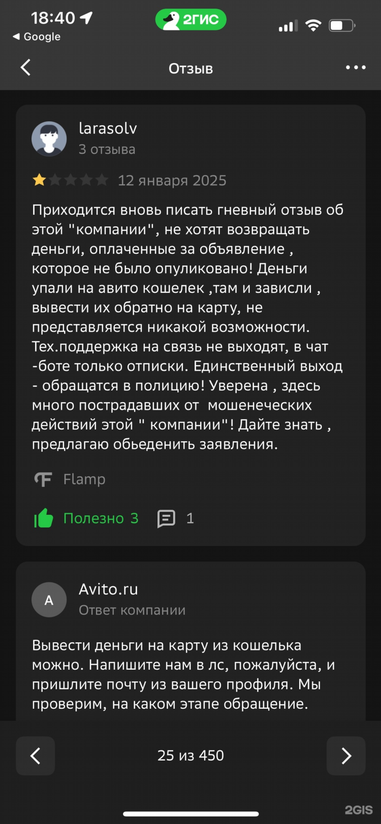 Авито ржев доска бесплатных объявлений