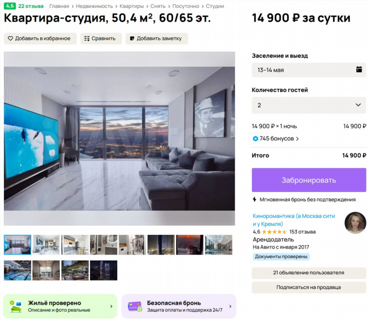 Авито сальск доска объявлений
