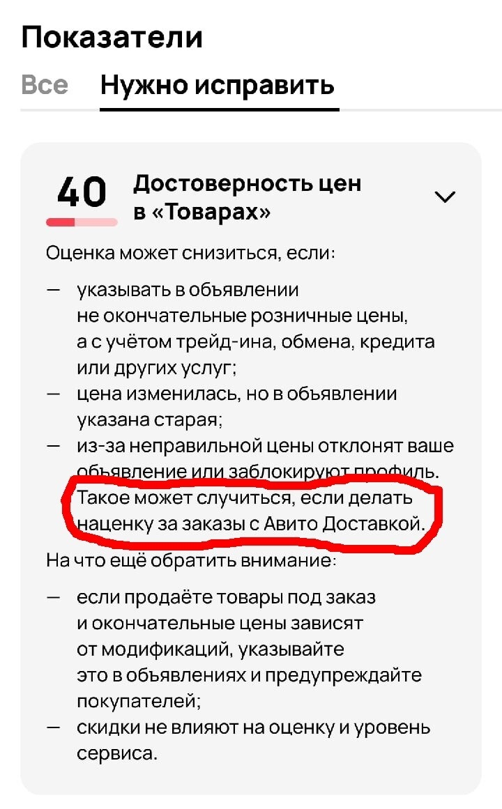Авито сестрорецк бесплатные объявления доска объявлений